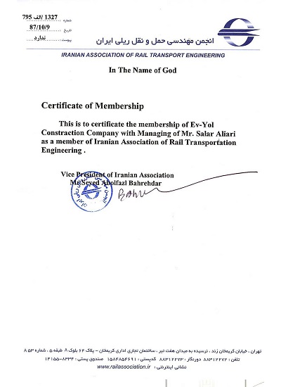 hamlonaglreyli