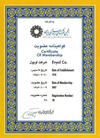 rahsazi